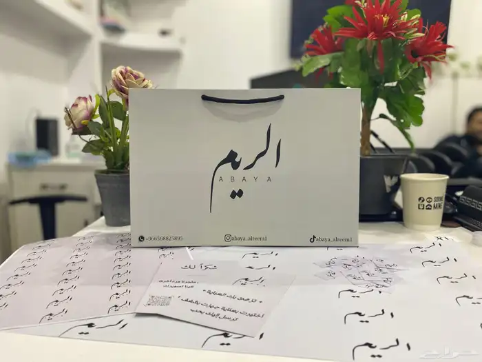 مطبوعات مطبعة طباعة أكياس ورقية و بوكسات (بكجات عبايات) 7