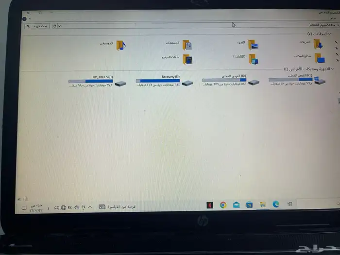 لابتوب اتش بي 2