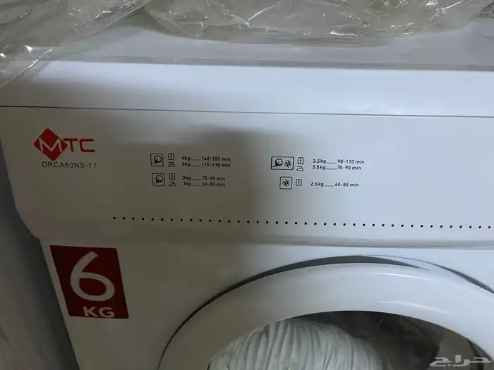 نشافه حراريه 4