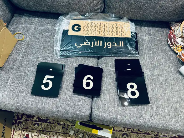ارقام شقق فندق ( لوحات ارشاديه تفصيل) 10
