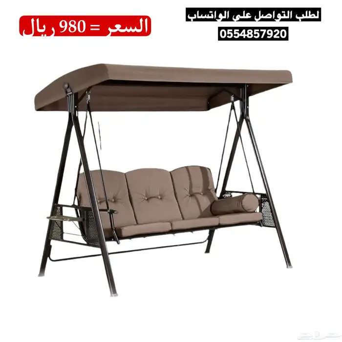 مراجيح كرسي عش جوده باقل الاسعار 3