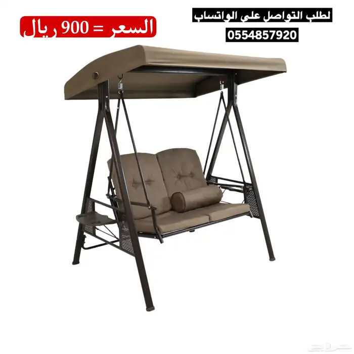 مراجيح كرسي عش جوده باقل الاسعار 4