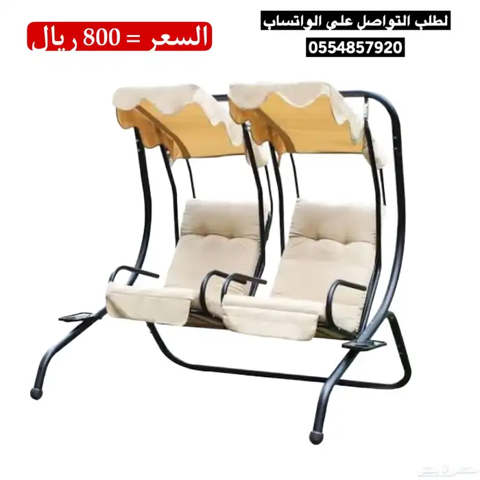 مراجيح كرسي عش جوده باقل الاسعار 2