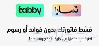 سكوتر الوحش الجامبو يوجد تابي تمارا 3