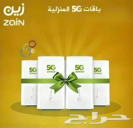 نت مفتوح 3