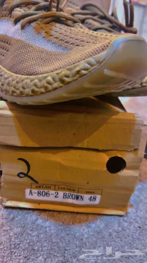 حذاء yeezy boost 250 ايزي 2