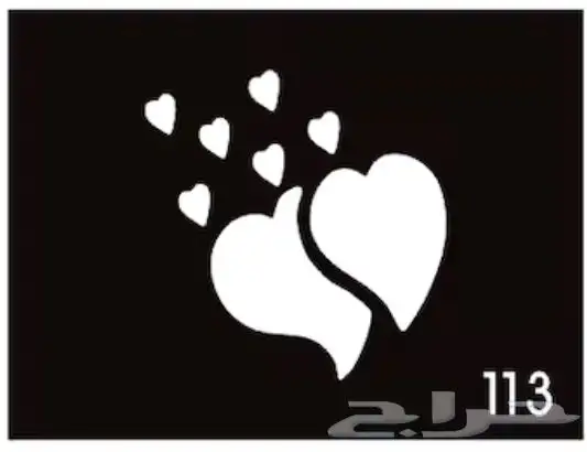 توزيعات يوم المعلم 9