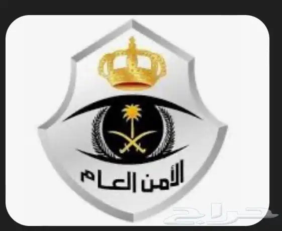 استخراج شهادة كاميرات الأمن الوقائي 0