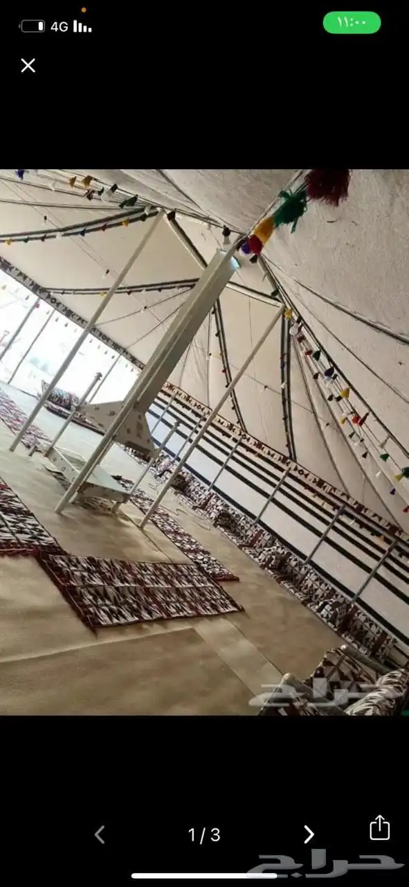 بيت شعر ابيض بيوت شعر بيض 1