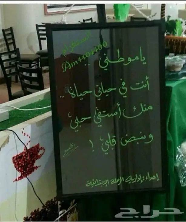 شاشات متنوعة 9