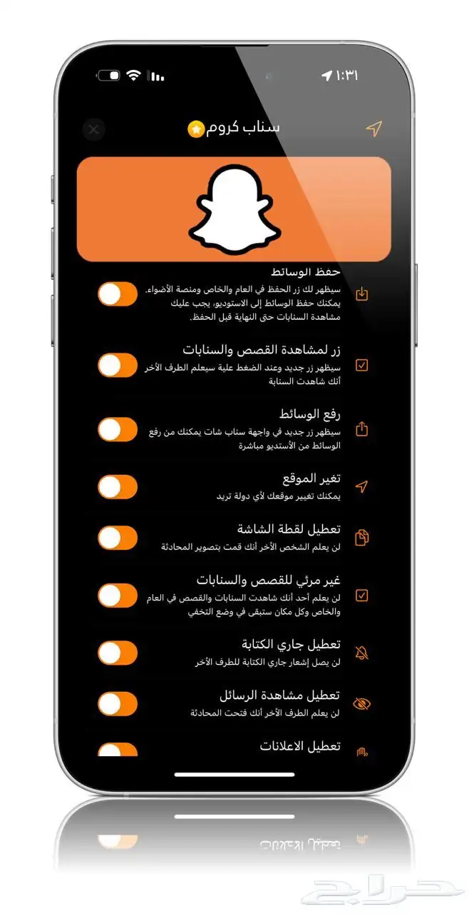 اكواد سناب ويودل ارخص سعر فالسوق 0