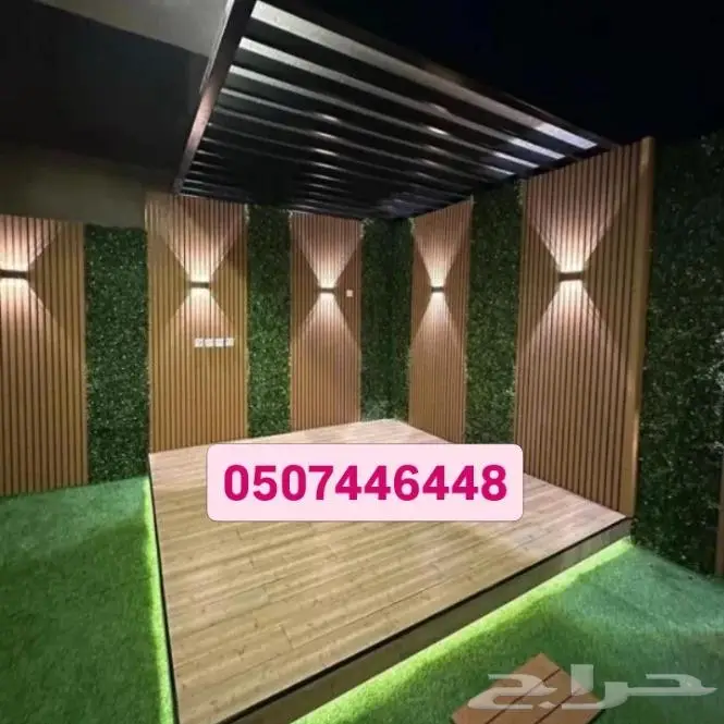 مظلات وسواتر 0
