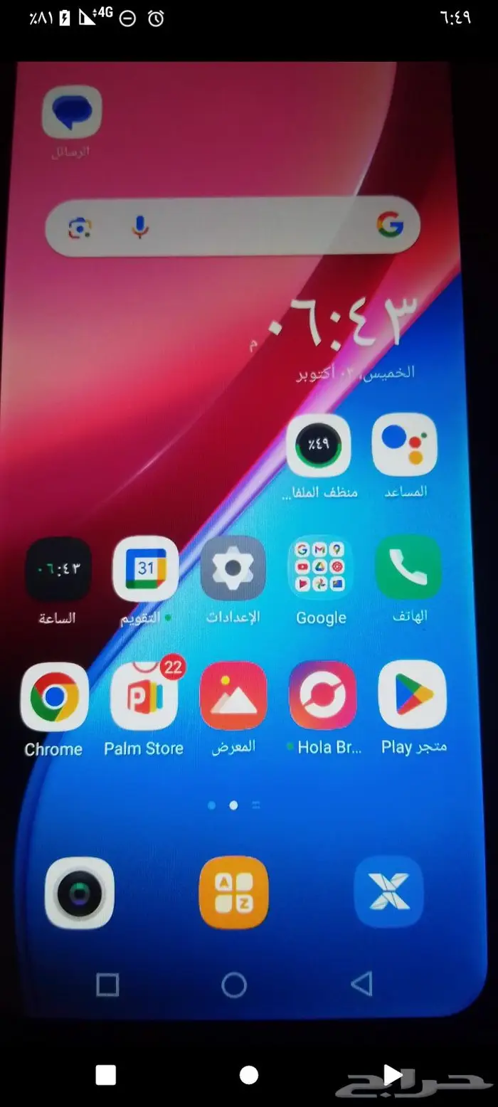 جوال انفينيكس 64 جيجا نظيف جدا اخو الجديد 0
