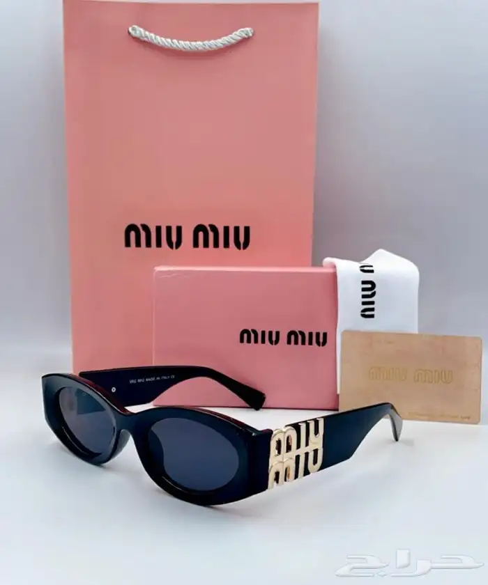 عرض الويكند نظارات شمسية رجالي او نسائي 86