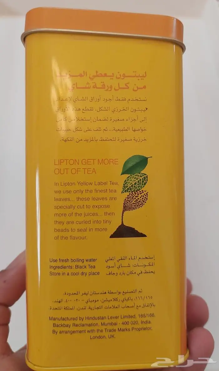علبة شاهي ليبتون 4