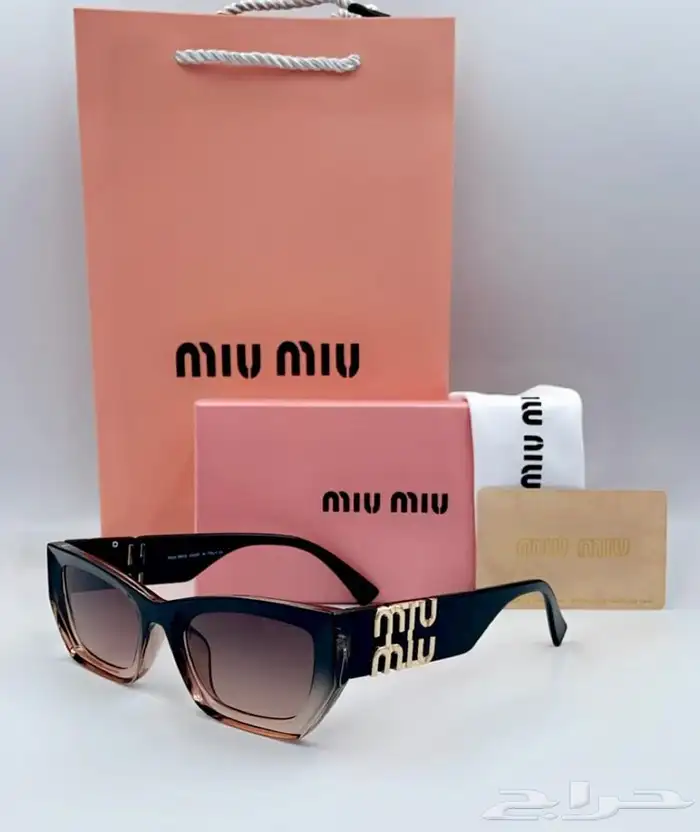 عرض الويكند نظارات شمسية رجالي او نسائي 75