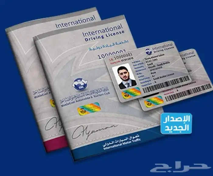 رخصه 0