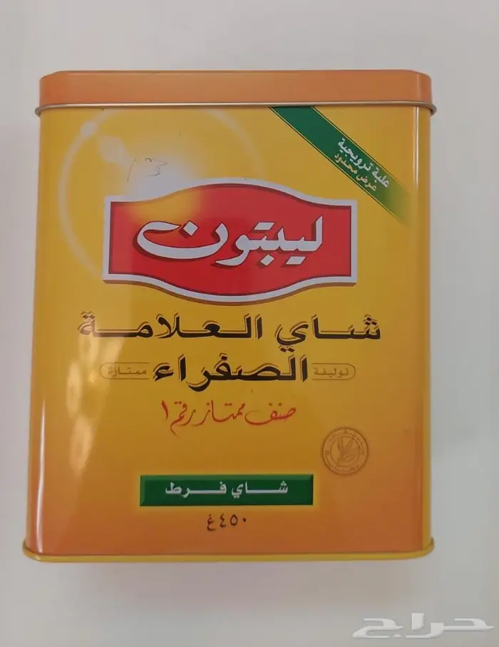 علبة شاهي ليبتون 0