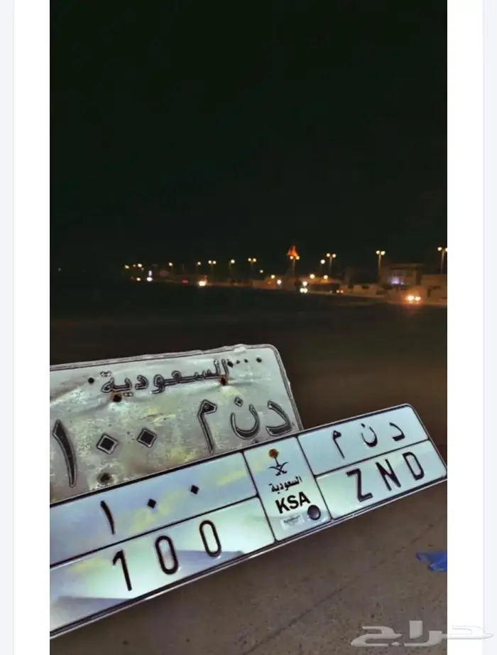 لوحه للبيع 0