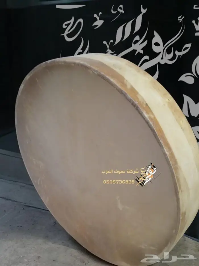 سمسميه دفوف ربابه سمسميات عده طبل زير 13