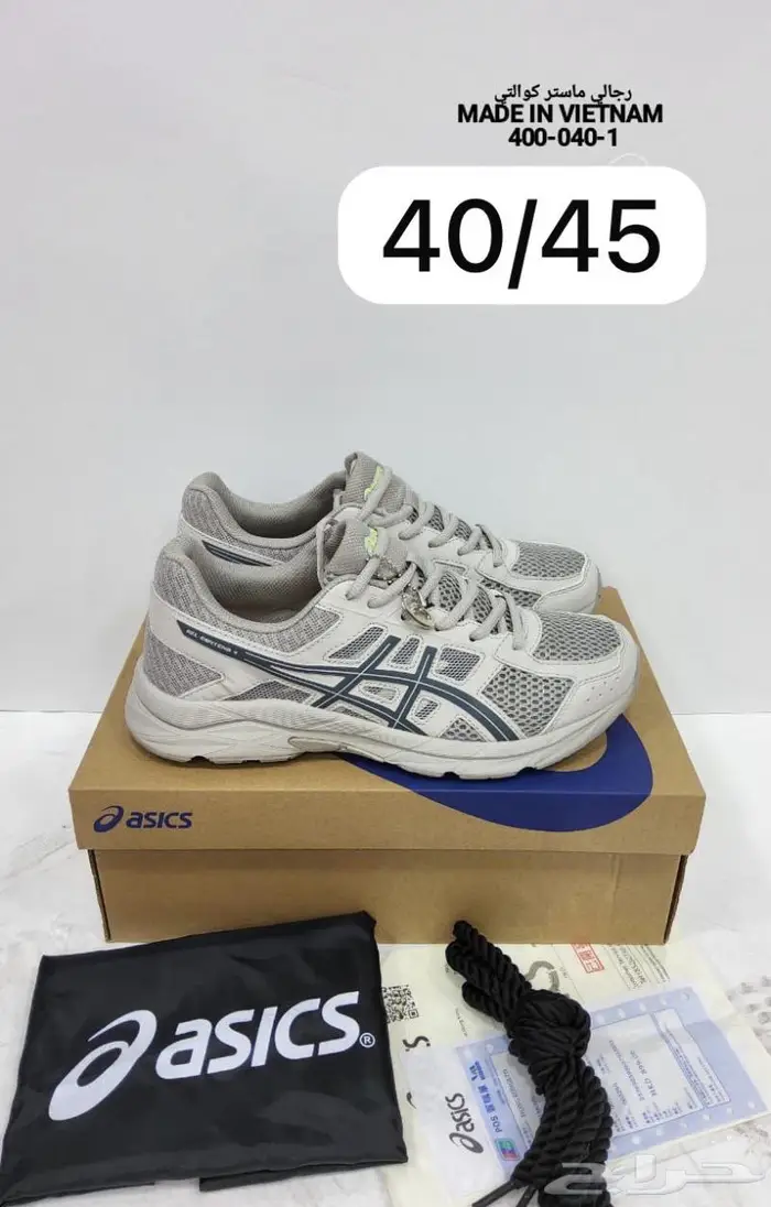 احذية اسيكس شوزات asIcs 10