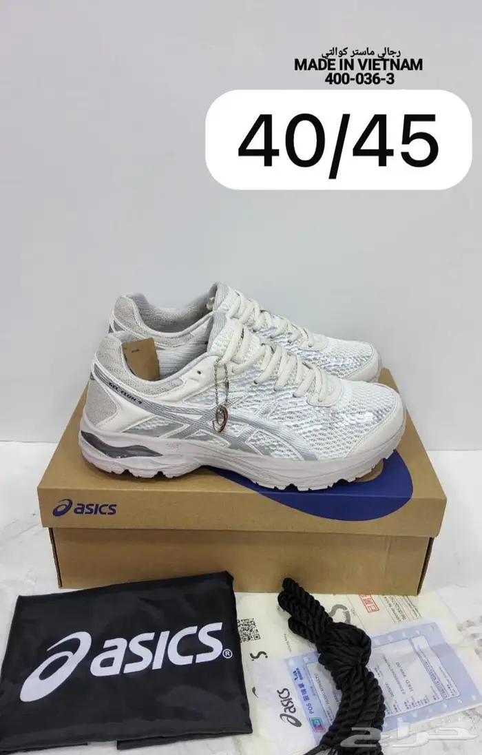 احذية اسيكس شوزات asIcs 15