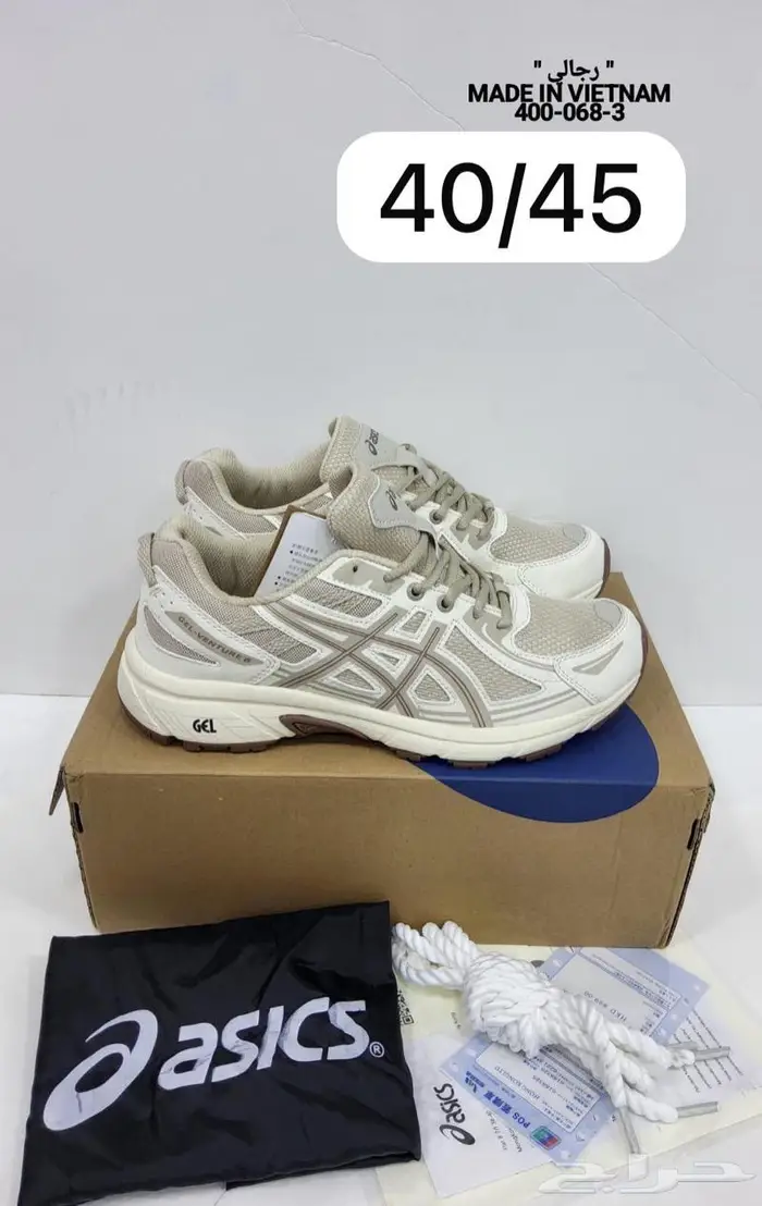 احذية اسيكس شوزات asIcs 13