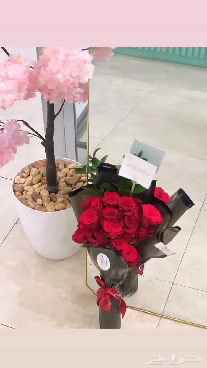 بوكيهات وهدايا جاهزه وتوصيله 1