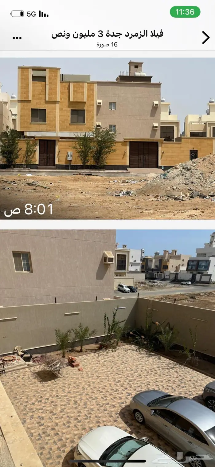 فيلا للبيع بجدة حي الزمرد 17