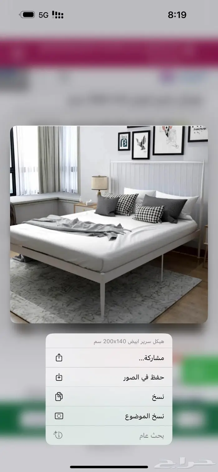 سرير مقاس 140-200 0