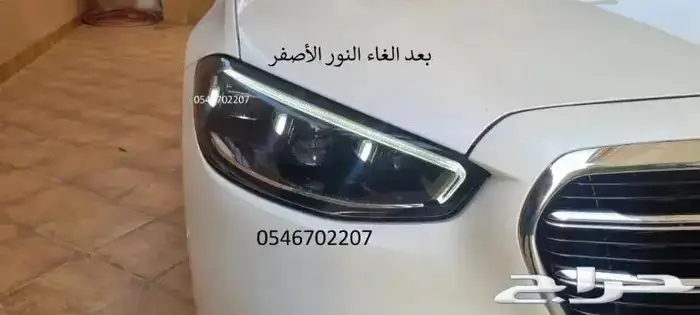 برمجة رنج ومرسيدس ودفيندر ورولز رويس من امريكي الى خليجي 35
