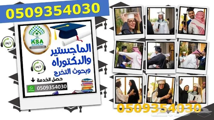 ما نحل اختبارات ولا كويزات لا تطلب 2