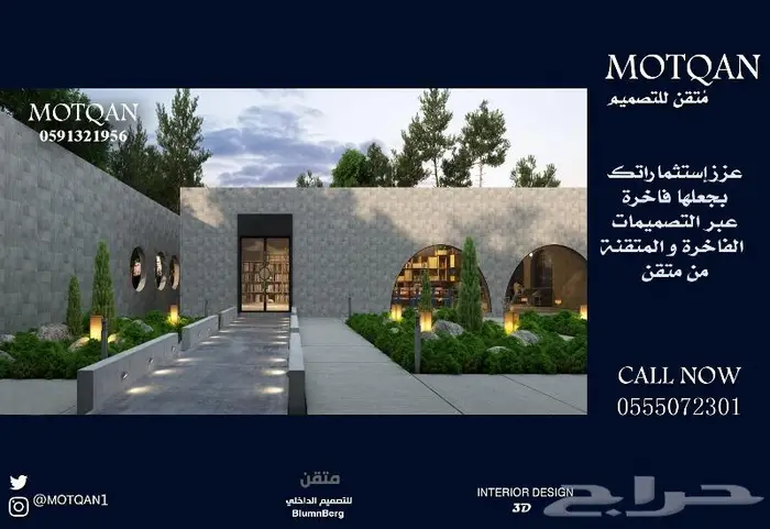 داخلي مجلس تصميم سبا و مطاعم مصمم ديكور محل تصميم كافي سحابي 55