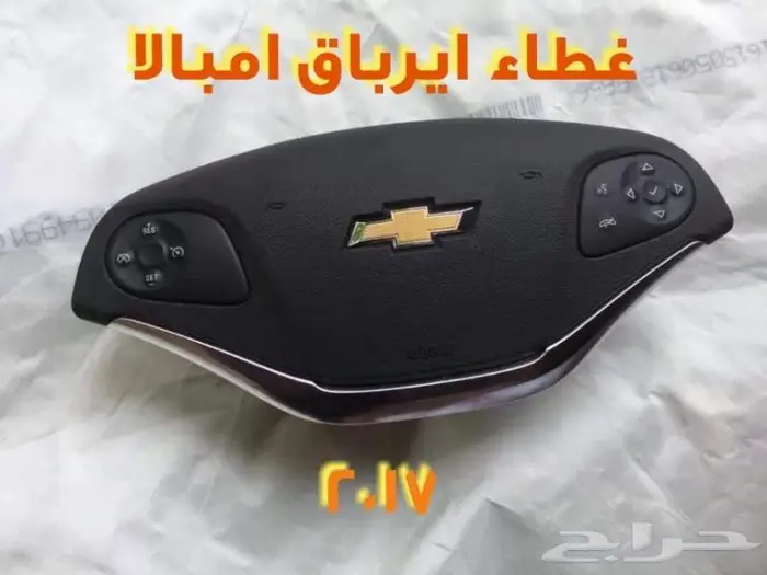 أغطية ارباقات جميع السيارات 18