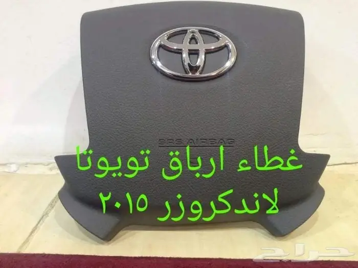 أغطية ارباقات جميع السيارات 42