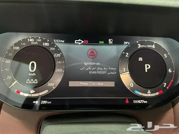 برمجة رنج ومرسيدس ودفيندر ورولز رويس من امريكي الى خليجي 8