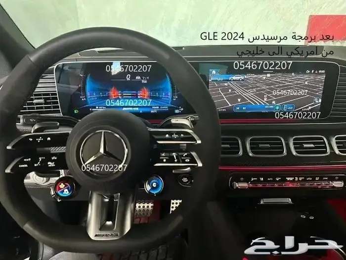 برمجة رنج ومرسيدس ودفيندر ورولز رويس من امريكي الى خليجي 49