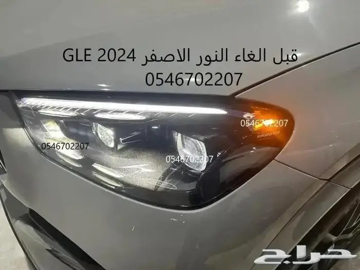 برمجة رنج ومرسيدس ودفيندر ورولز رويس من امريكي الى خليجي 50