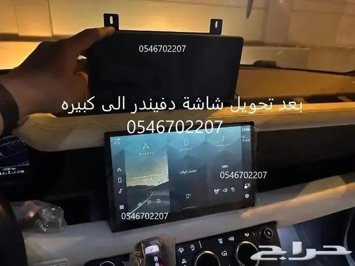 برمجة رنج ومرسيدس ودفيندر ورولز رويس من امريكي الى خليجي 33