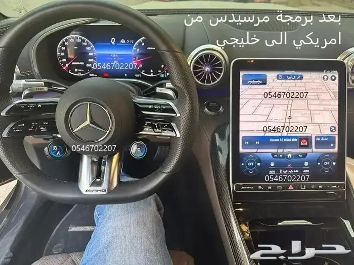 برمجة رنج ومرسيدس ودفيندر ورولز رويس من امريكي الى خليجي 64