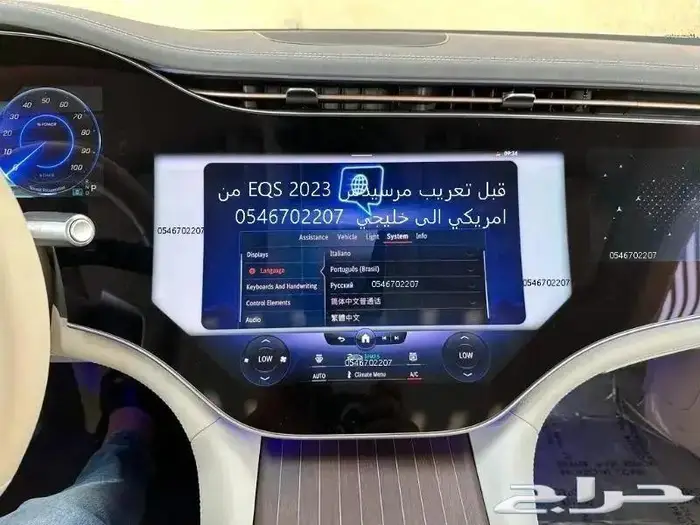 برمجة رنج ومرسيدس ودفيندر ورولز رويس من امريكي الى خليجي 69
