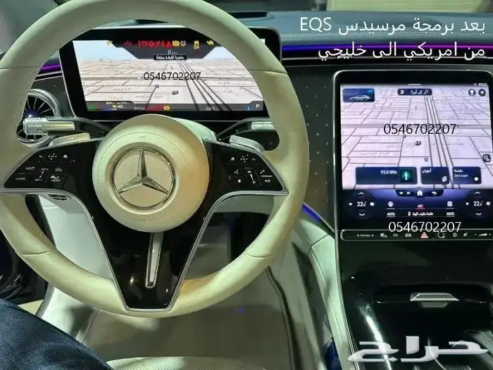 برمجة رنج ومرسيدس ودفيندر ورولز رويس من امريكي الى خليجي 73