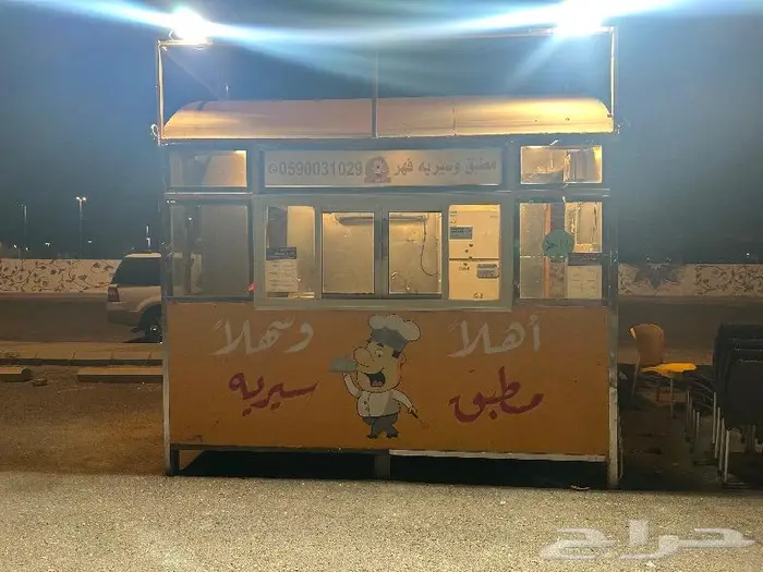 فوت ترك للبيع او الايجار 2