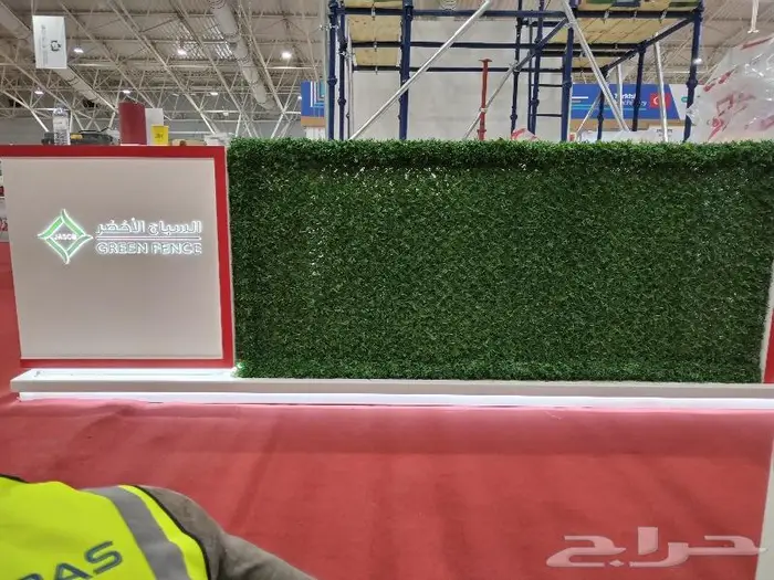 الشبك الأخضر والعشب الصناعي لتنسيق الحدائق 0