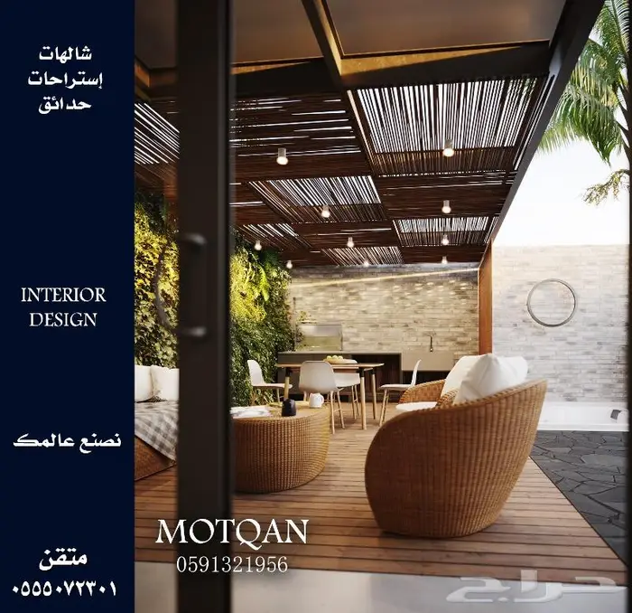 داخلي مجلس تصميم سبا و مطاعم مصمم ديكور محل تصميم كافي سحابي 66