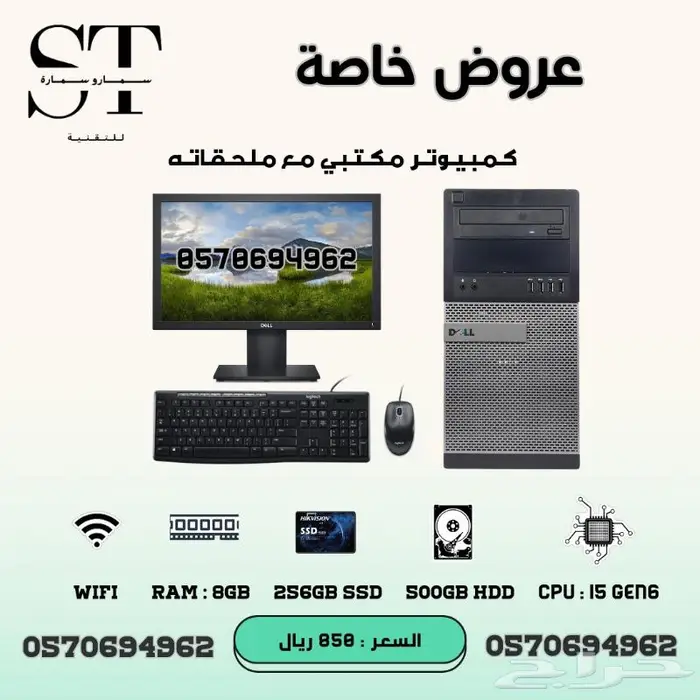 صيانة منزلية لأجهزة الكمبيوتر واللابتوب 1