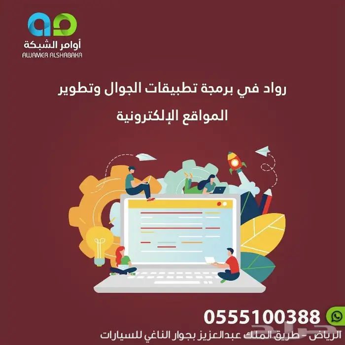 نظام موارد بشرية متوافق مع متطلبات مكتب العمل 0