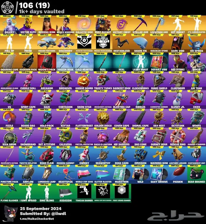 فورت نايت 1300 سكن و850 رقصة مع حساب مجانا  فخم 600 سكن و720 8