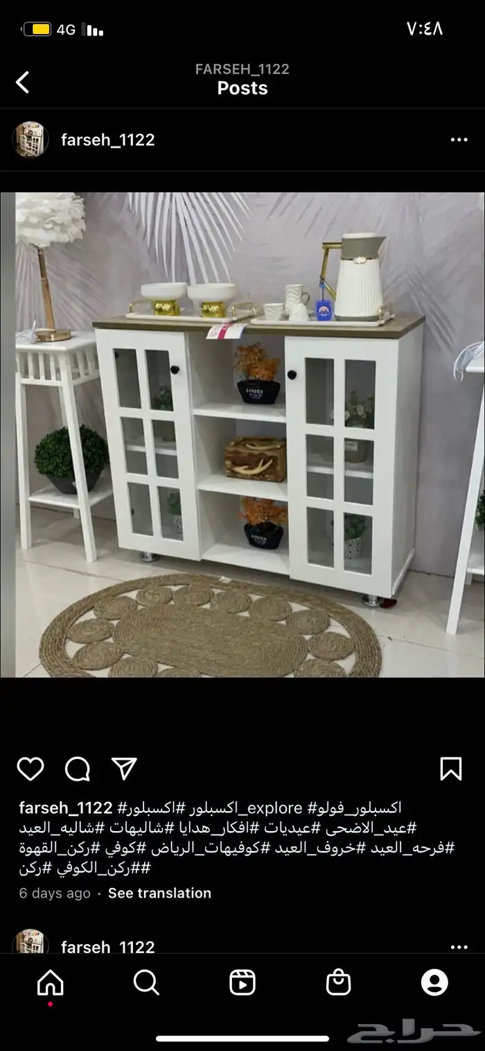 كورنر كوفي جديد 0