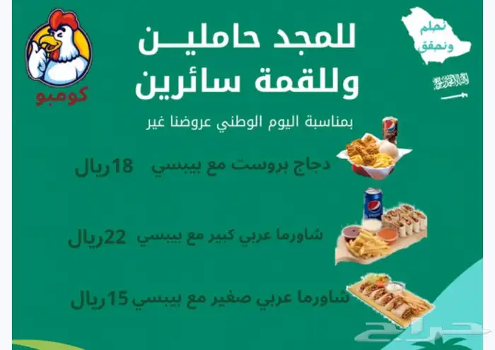 تصميم دعوات زواج ومواليد وترقيه 1